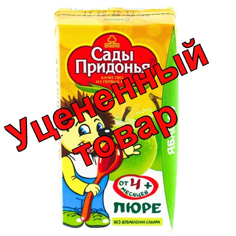Сады Придонья Пюре яблоко 125мл
