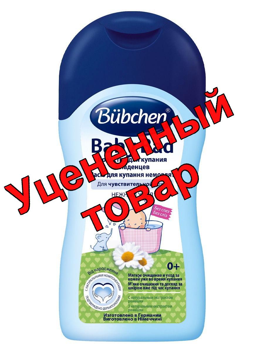 Bubchen средство для купания младенцев 400 мл
