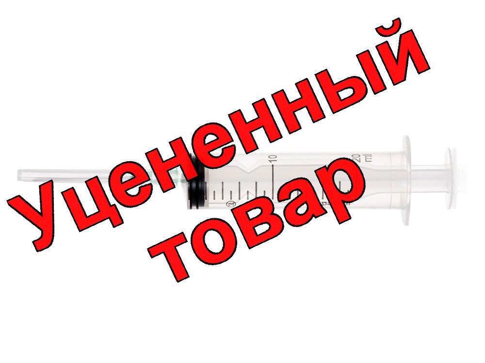 Шприц Pascal 3-х компонентный 20мл