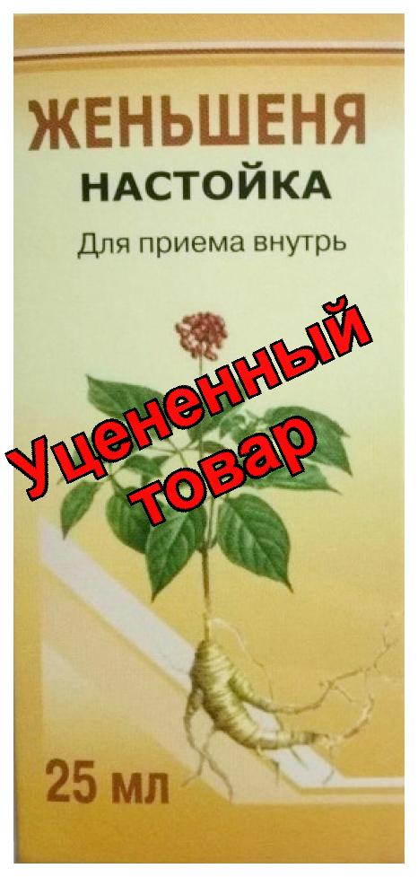 Жень-шень н-ка фл 25мл N 1