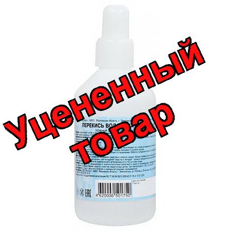 Перекись водорода (дезинфицирующее средство) 3% 100мл