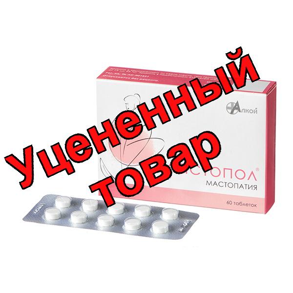 Мастопол тб N 60