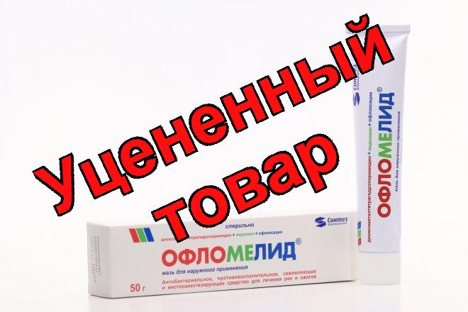 Офломелид мазь 50 г
