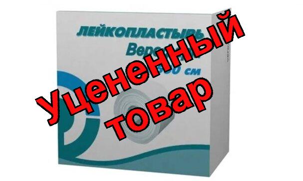 Лейкопластырь 3см х 500см