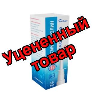 Оксиметазолин спрей назальный 0,05% 6+лет 15мл