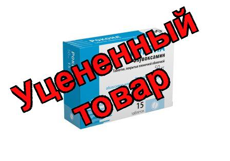 Рокона тб п/о плен 50мг N 15