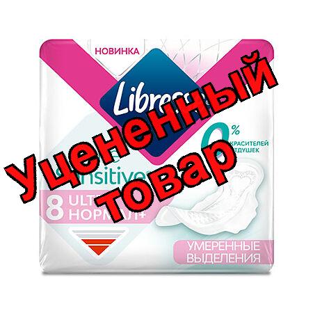 Прокладки Либресс pure sensetive ultra нормал + мягкая поверхность N 8