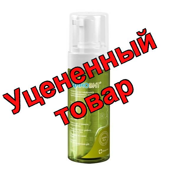 Циновит пенка для умывания 150мл