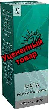 Масло мяты 10 мл