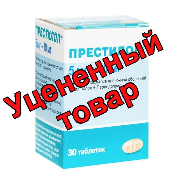 Престилол тб п/о плен 5мг+10мг N 30