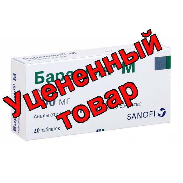 Баралгин М тб N 20