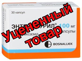 Энтерофурил капс 100мг N 30