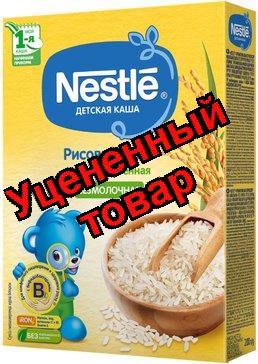 Нестле Каша б/мол рисовая гипоаллергенная 200г