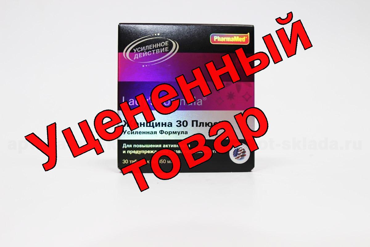 Леди-С формула женщина 30 плюс тб N 30