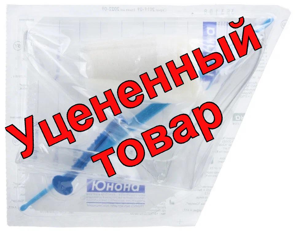 Набор гинекологический Юнона N 3 (зеркало перчатки пеленка ложка Фолькмана)