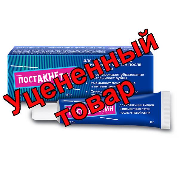 Постакнетин гель 10 г