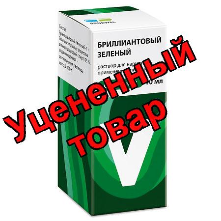 Бриллиантовый зеленый RENEWAL р-р д/наружн. прим. 1% 10 мл N1 с лопаткой