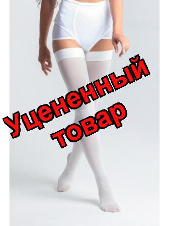 ELAST 0403 Hospital Чулки медицинские эластичные компрессионные лечебные 18-21мм рт.ст. рост 158-170см р-р 5