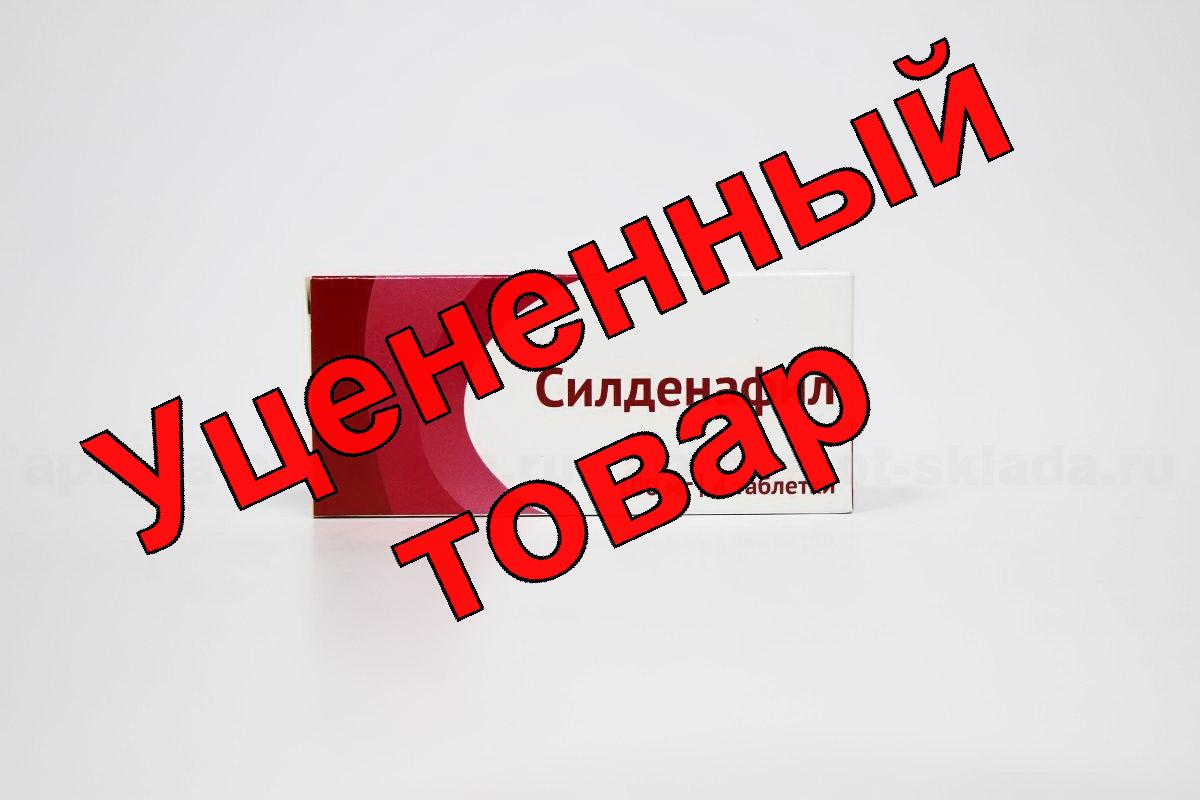 Силденафил тб п/о плен 100мг N 4