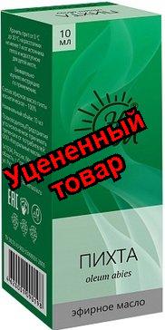Масло эфирное Пихта фл 10мл