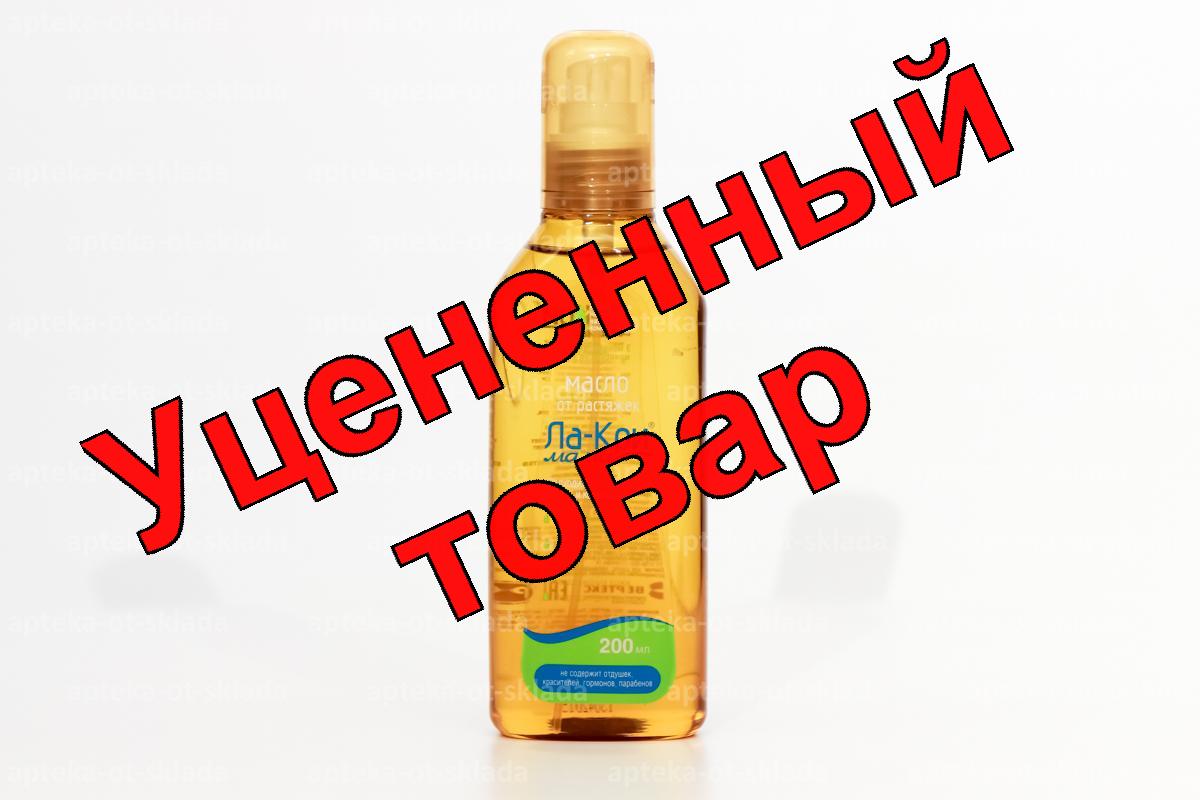 Ла-кри мама масло для профилактики растяжек 200мл