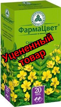 Сенна листья ф/п 1.5 г N 20