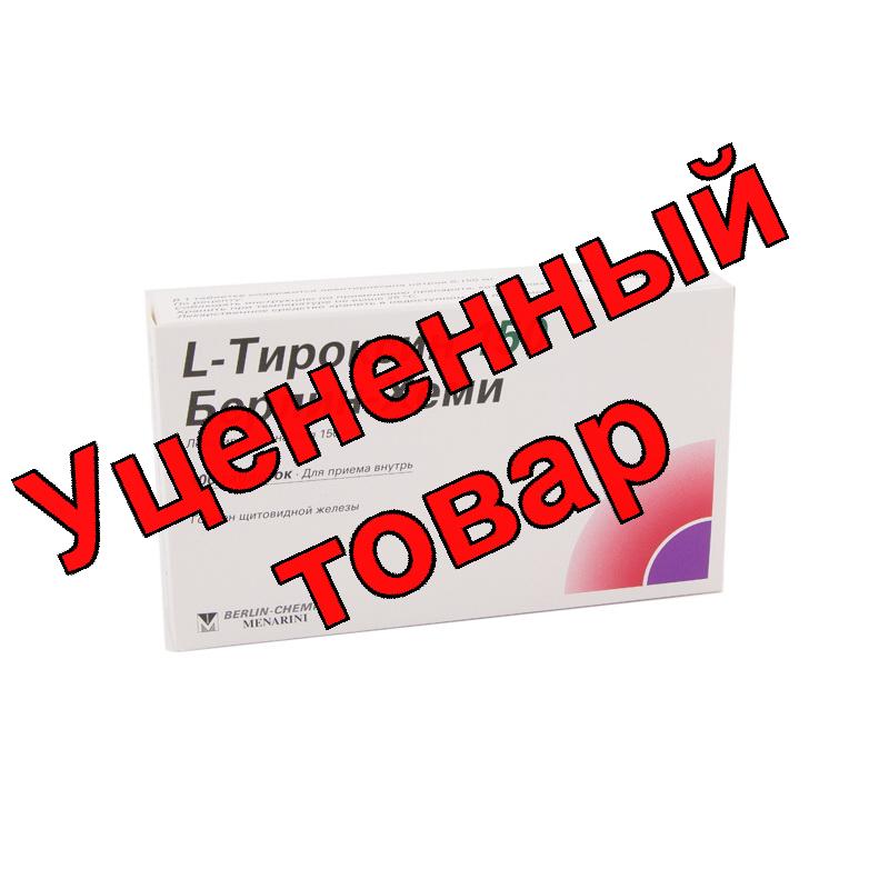 Л-Тироксин 150 Берлин-Хеми тб 150мкг N 100