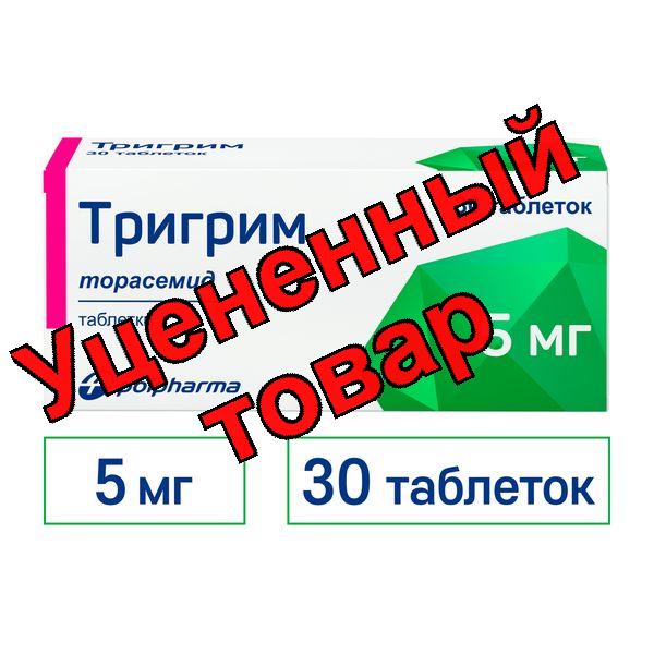 Тригрим тб 5 мг тб N 30