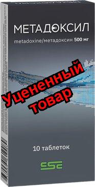 Метадоксил тб 500мг N 10