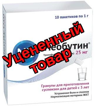 Необутин гран д/приг сусп д/приема внутрь 25мг 1г пак N 10