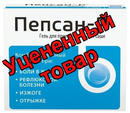 Пепсан - Р гель д/приема внутрь саше 10 гр N 14