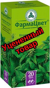 Крапива листья фильтр-пак 1,5г N 20