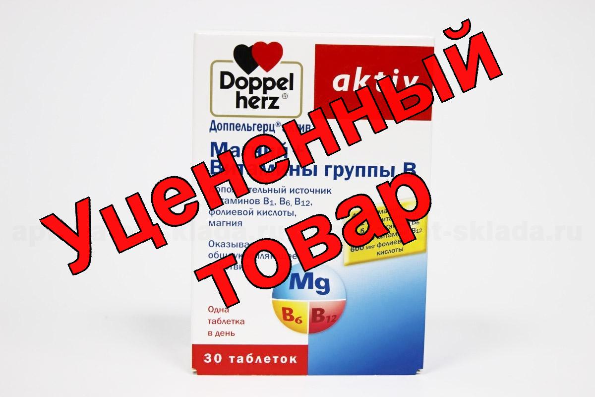 Доппельгерц Актив магний +витамины гр В тб N 30