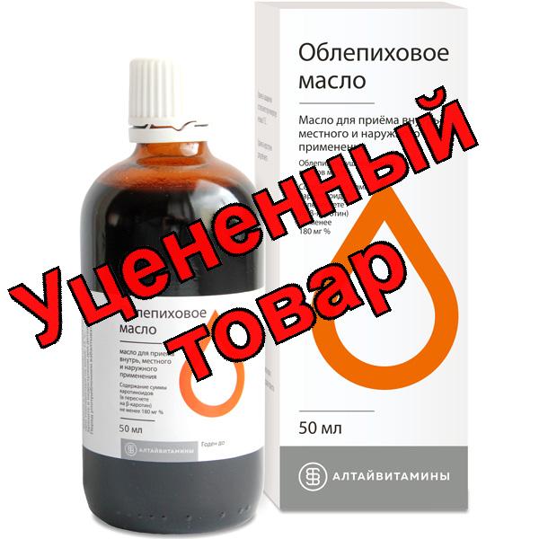 Облепиховое масло флакон 50мл