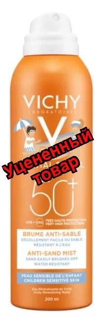 Vichy Capital soleil детский спрей-вуаль антипесок солнцезащитный SPF 50+ 200мл