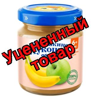 Бабушкино лукошко Пюре яблоко/банан 100г