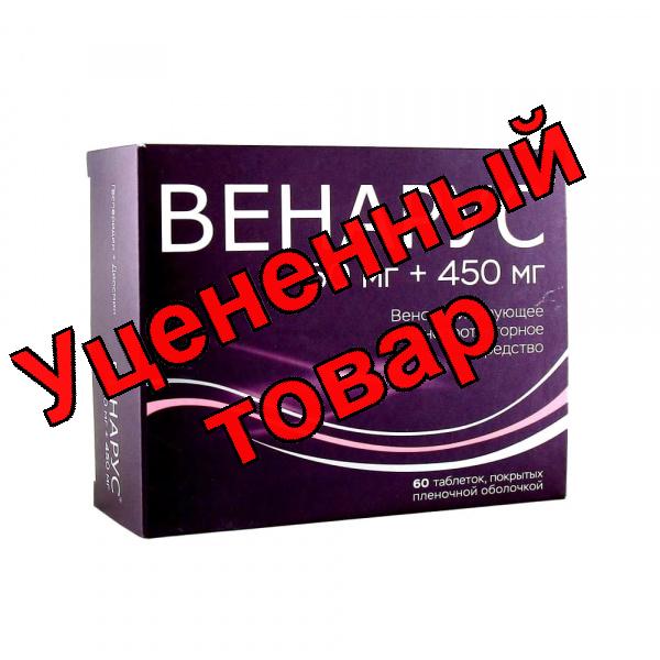 Венарус тб п/о 500мг N 60