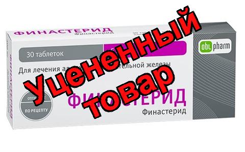 Финастерид тб п/о пленочной 5 мг N 30