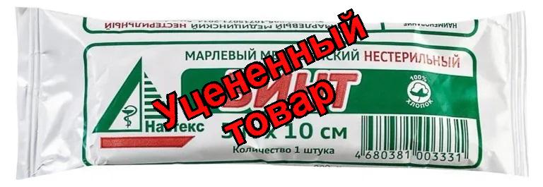 Бинт нестерильный 5м х 10см