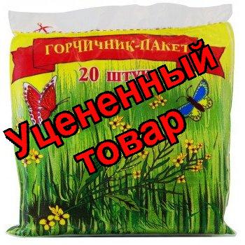 Горчичник пак N 20