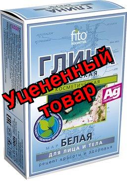 Мирида Глина косметическая сухая белая Анапская 100г N1