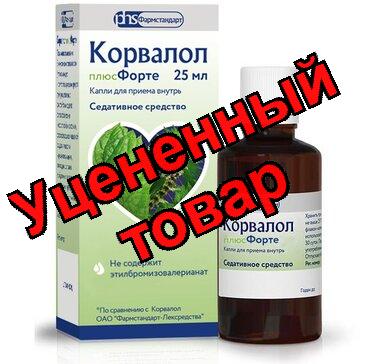 Корвалол плюс Форте капли фл 25мл N 1