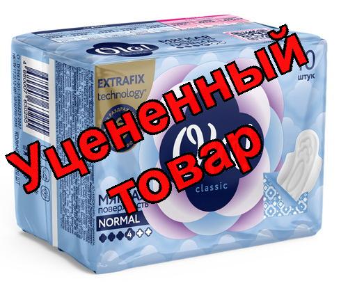 Ola прокладки classic normal мягкая поверхность с крылышками N 10