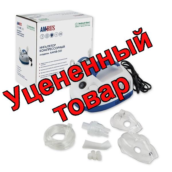 AmRus Ингалятор компрессорный AMNB-501 компактный
