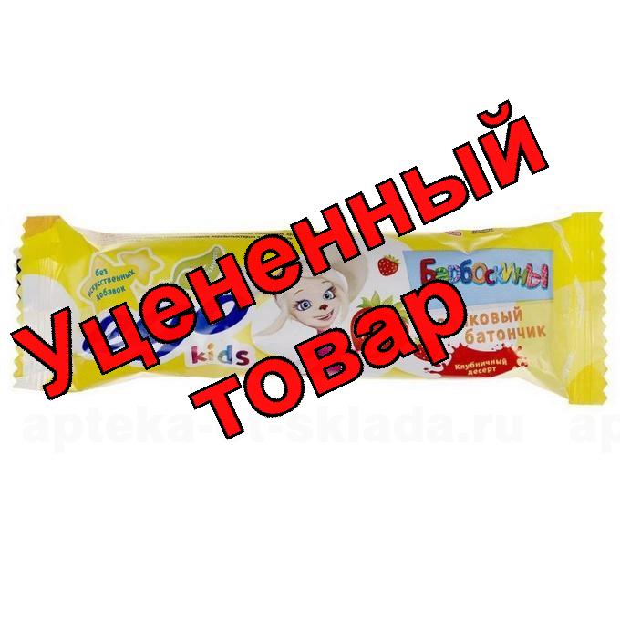 Батончик-мюсли БАД Барбоскины клубника в йогурте 25г