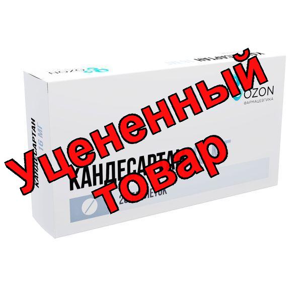 Кандесартан тб 16мг N 28