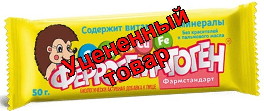 Феррогематоген 50г
