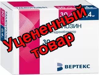 Тамсулозин Вертекс тб пролонг действия п/о плен 0,4мг N 30