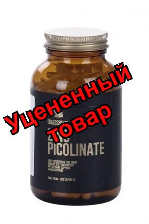 Grassberg Цинка пиколинат капс N 180