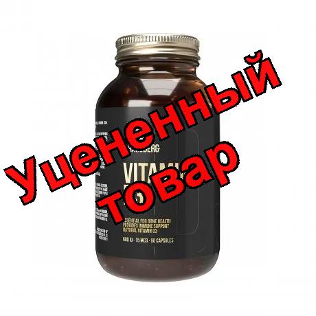 Grassberg Витамин D3 15мкг(600МЕ) капс N 90